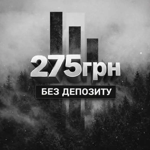 Кадр рекламы Big Chance