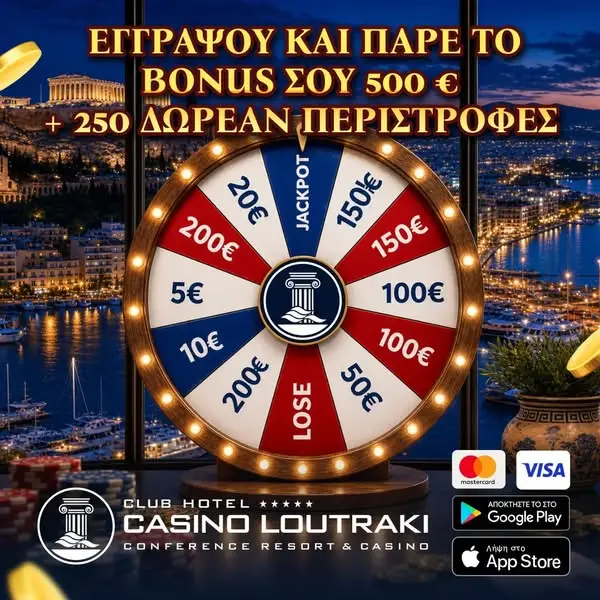 Кадр рекламы Game Club