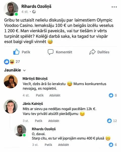 Кадр рекламы What's Next