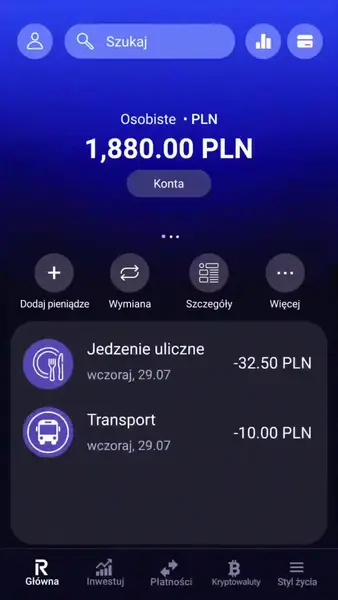 Кадр рекламы BoomBonus