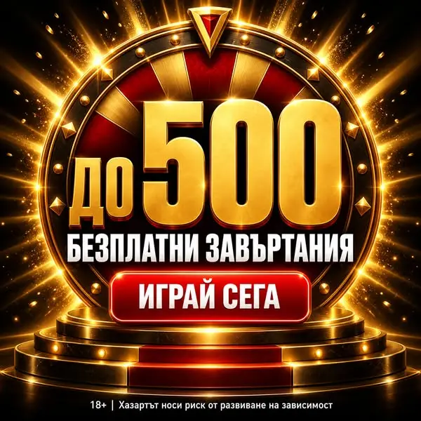 Кадр рекламы ZoraBet BG