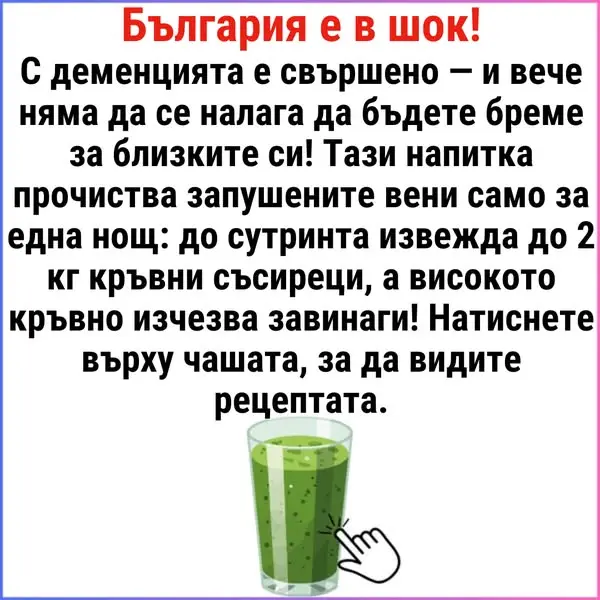 Кадр рекламы Dr/Sam Lane