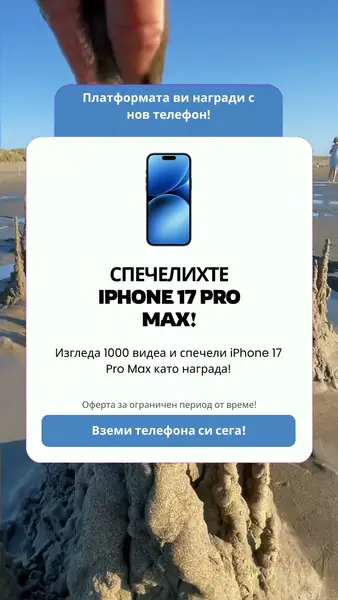 Кадр рекламы Game Jackpot World