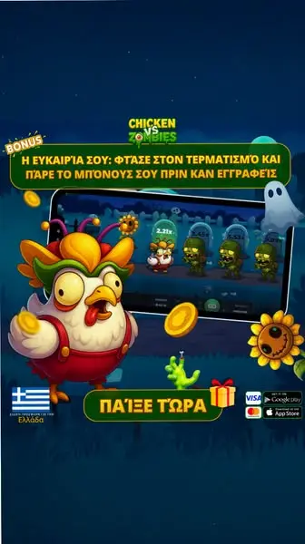 Кадр рекламы Play Now