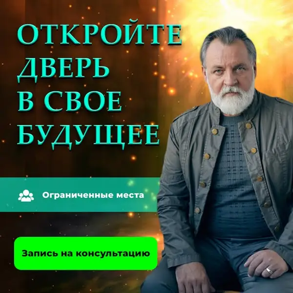 Кадр рекламы Nkuliso