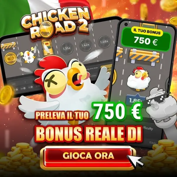 Кадр рекламы Uncrossable RUSH