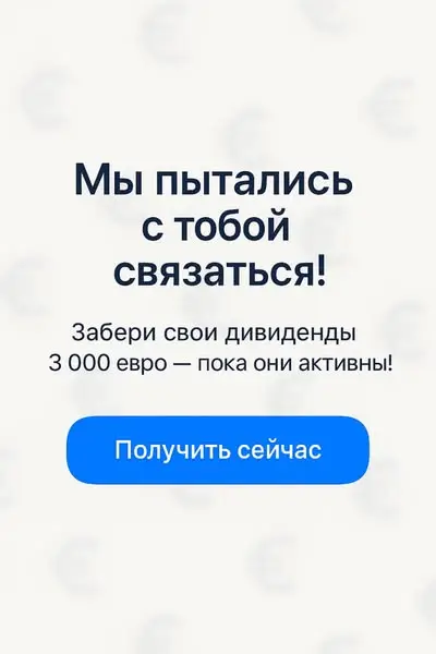 Кадр рекламы William