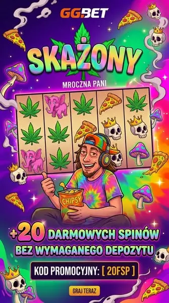 Кадр рекламы Game Show
