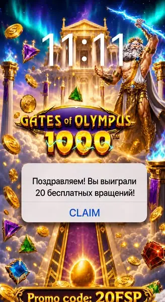 Кадр рекламы Mammas Gaiou