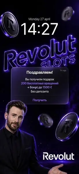 Кадр рекламы Club zone