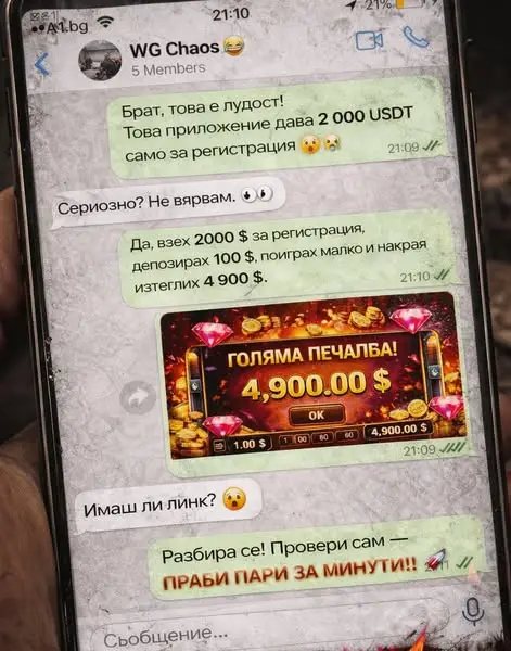Кадр рекламы Kriere Rew