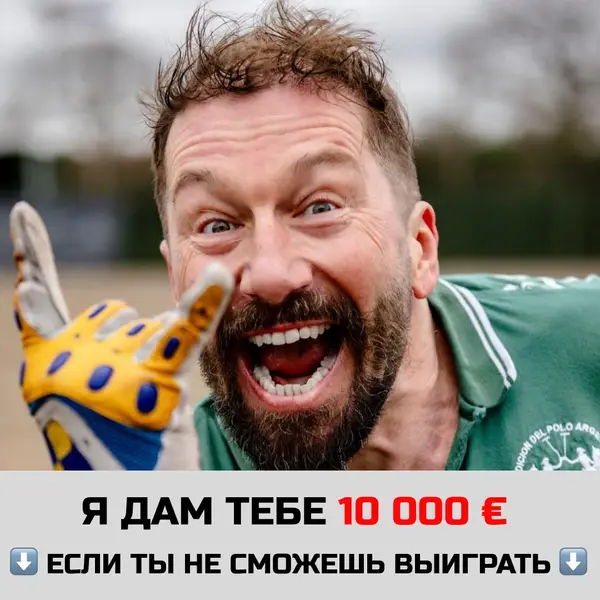 Кадр рекламы AngelSpin