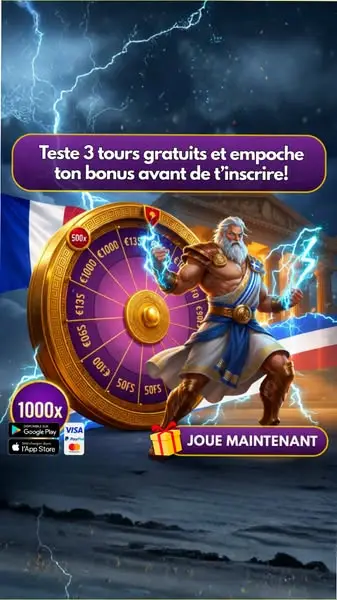 Кадр рекламы Play Now