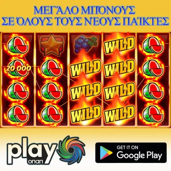 Кадр рекламы Play ОПАП