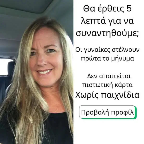 Кадр рекламы Lela Mcdonald