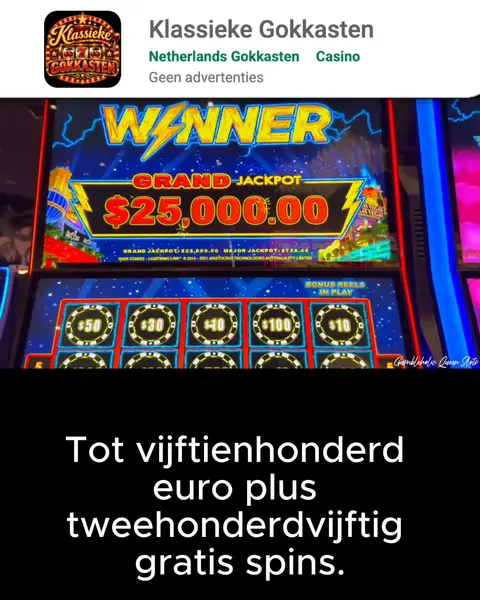 Кадр рекламы Big Win NL