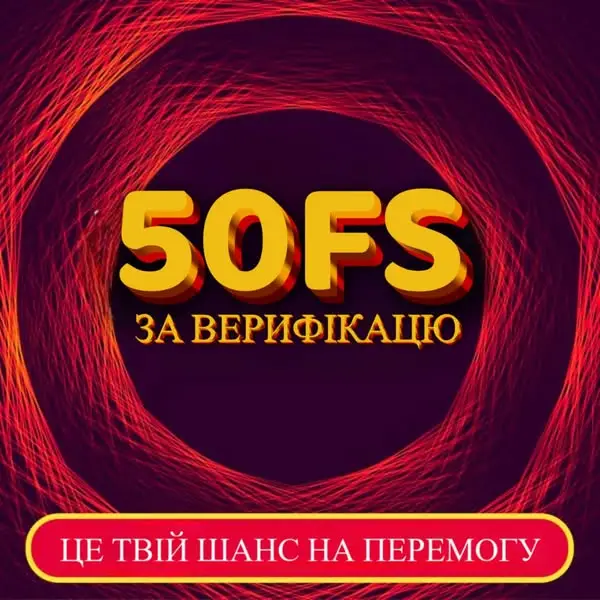 Кадр рекламы Super Game