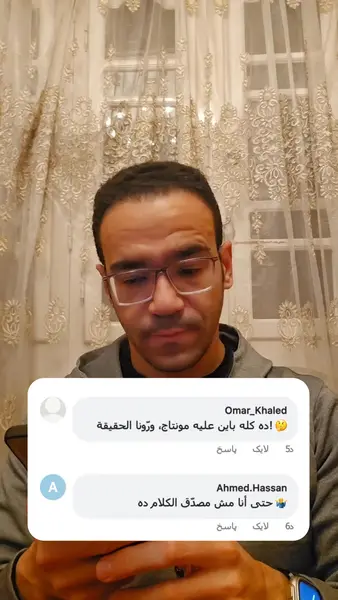 Кадр рекламы Namib Bilkims