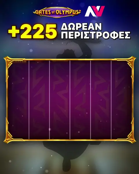 Кадр рекламы Bet Uprising
