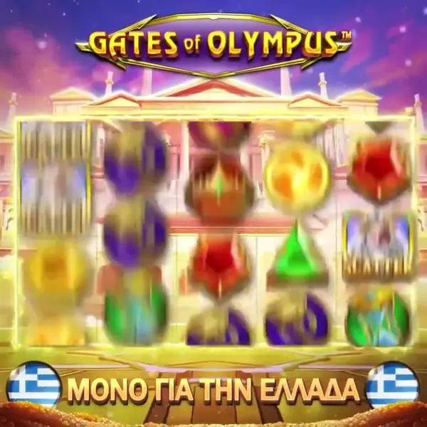 Кадр рекламы Gates of Olympus