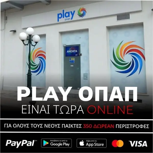 Кадр рекламы Luckify