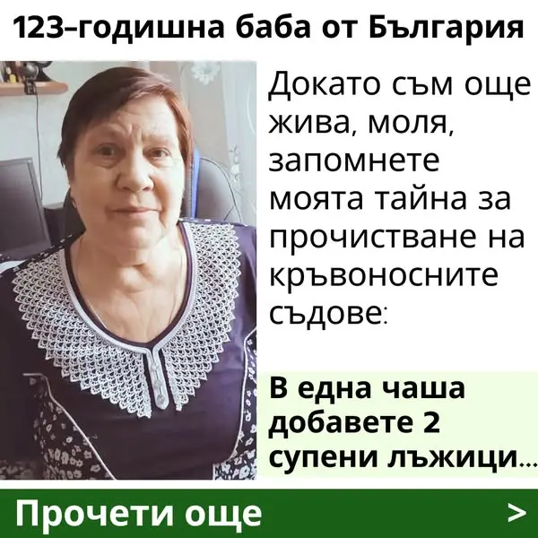 Кадр рекламы JUI_Association