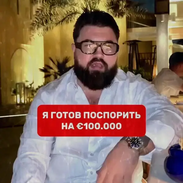 Кадр рекламы Digital Start Point