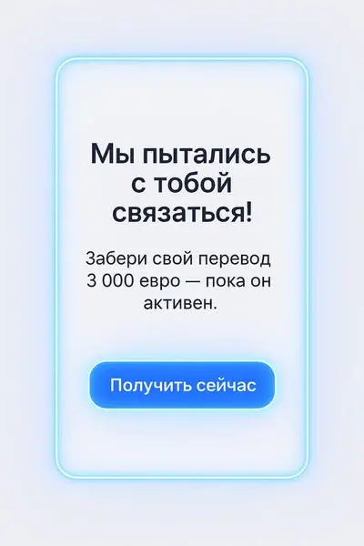 Кадр рекламы Adam Bronx
