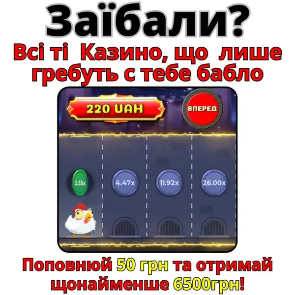 Кадр рекламы Jackpot Paradise