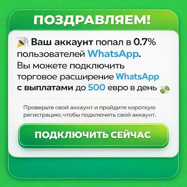 Кадр рекламы Selena Ideas