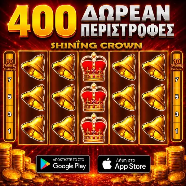 Кадр рекламы Play Online