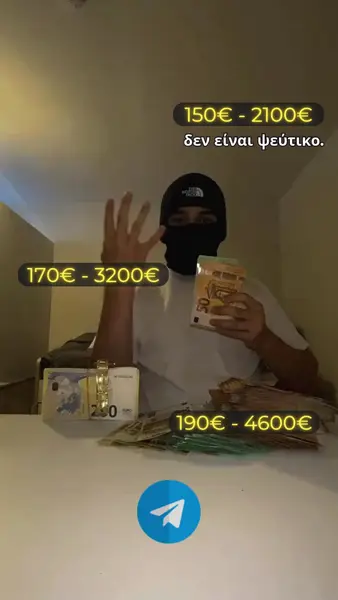 Кадр рекламы Sergio's team