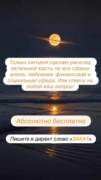 Кадр рекламы Ethereal Seed