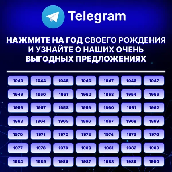 Кадр рекламы Fresh News