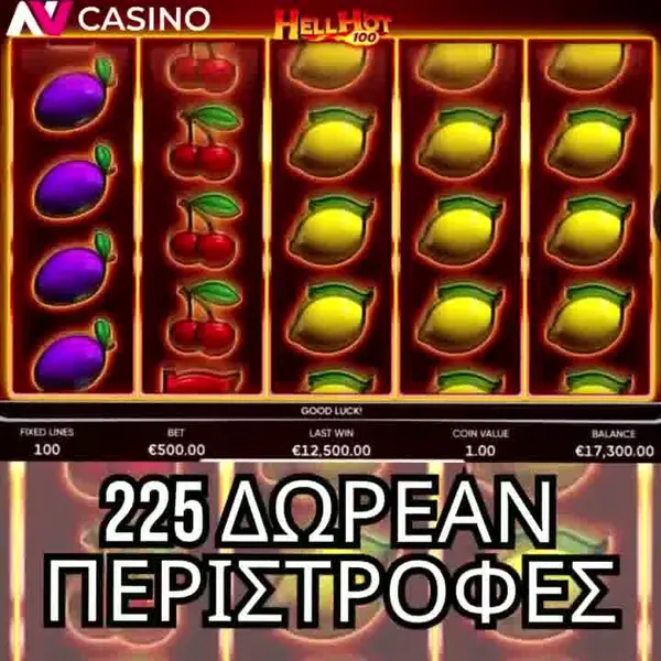 Кадр рекламы Gold Jackpot