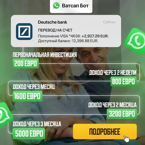 Кадр рекламы AI Tech
