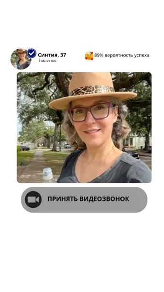 Кадр рекламы NextGen Tech 