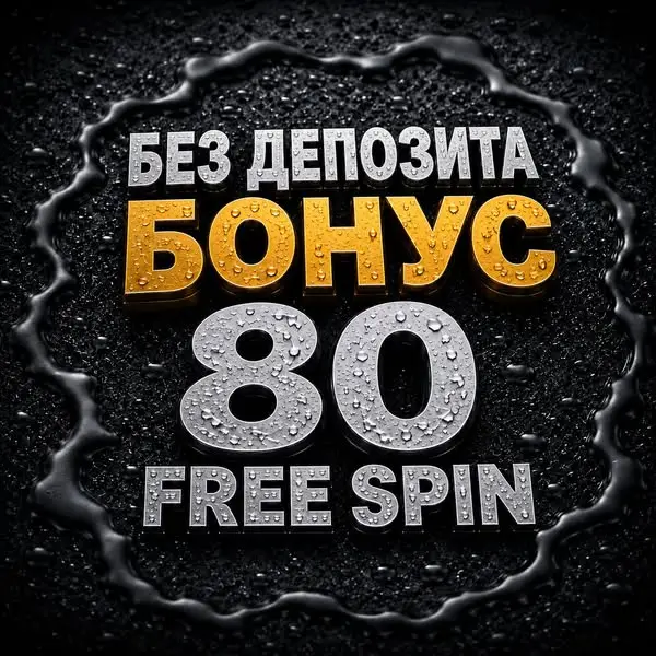 Кадр рекламы Electro Modern Network