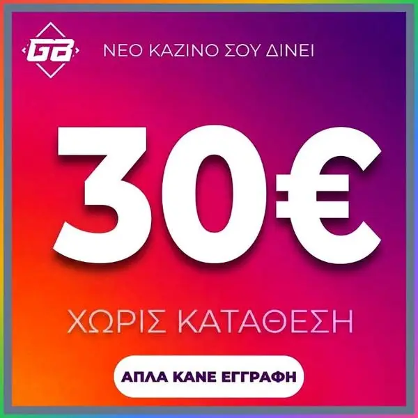 Кадр рекламы App Win