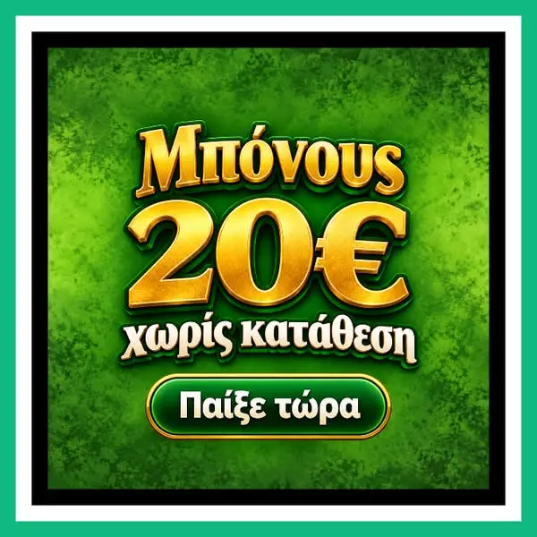Кадр рекламы World Games