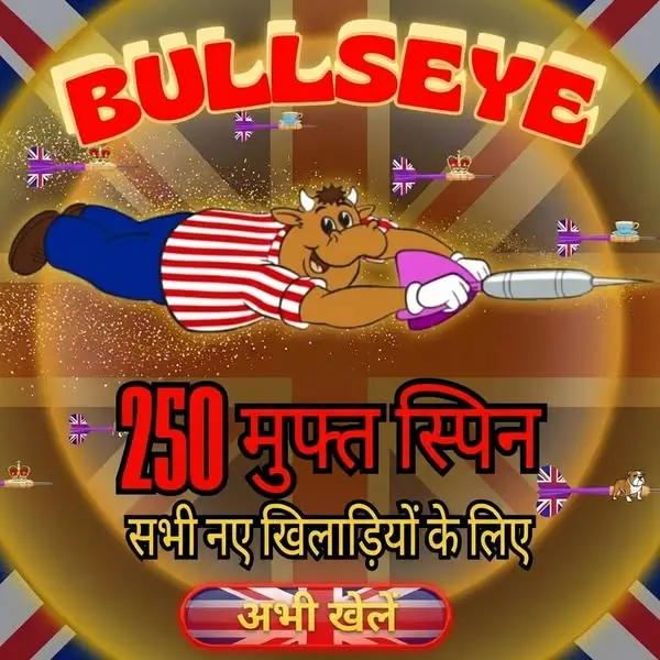 Кадр рекламы Bullseye Casino