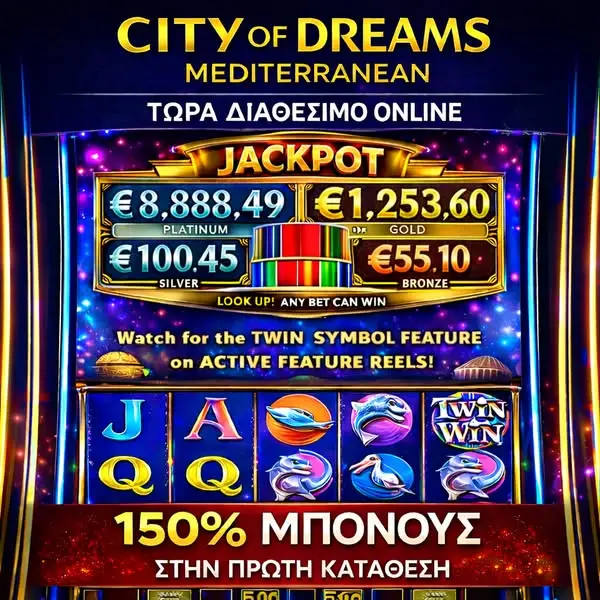 Кадр рекламы Casino Hub
