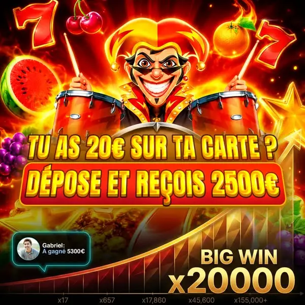 Кадр рекламы Super Cherry 2000