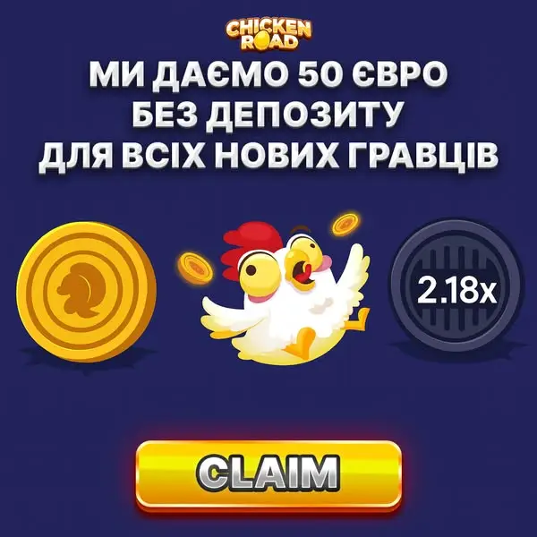 Кадр рекламы Win Masters