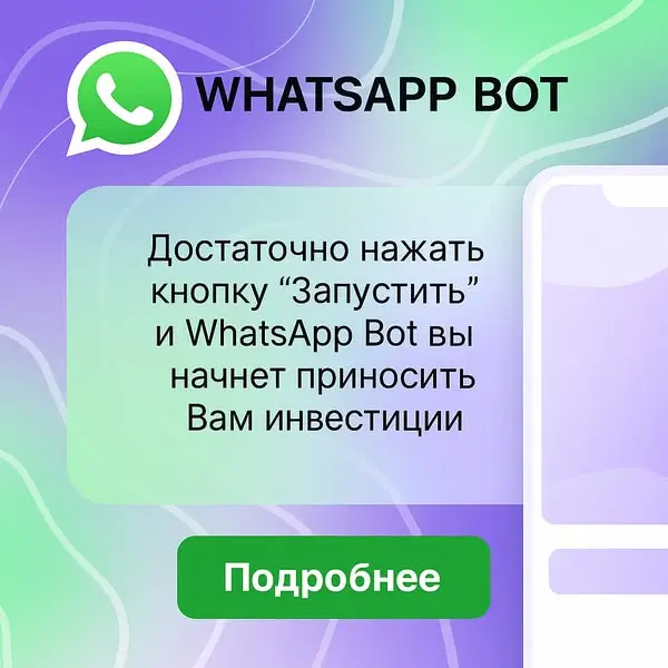 Кадр рекламы Trade Academy