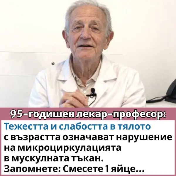 Кадр рекламы Felicia Flores