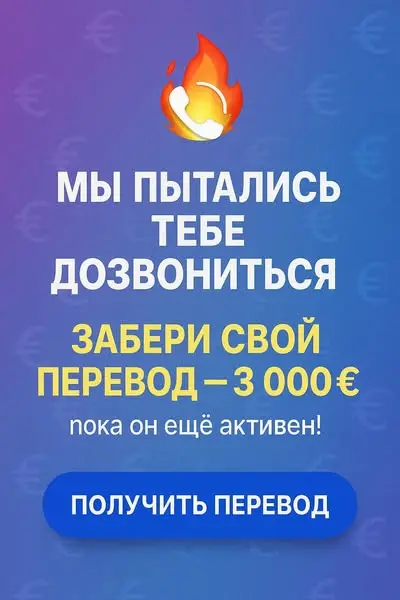 Кадр рекламы Jones Jordan Sardo