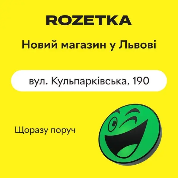 Кадр рекламы UK Players