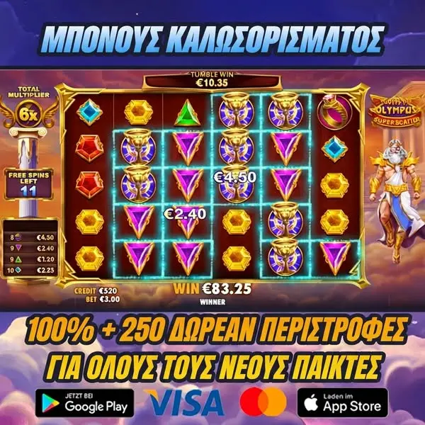 Кадр рекламы Boomzino