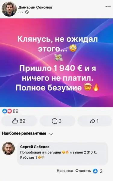 Кадр рекламы Hanna Muller